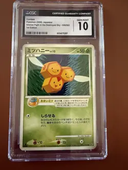 Pokemon TCG Combee Intense Fight In The Destroyed Sky 1st Ed JP CGC 10 Gem Mint - Image 5