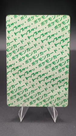 Pokemon Card Rhyhorn 111 Topsun Nintendo 1995 Japanese Green Back HP🔥 - Image 2