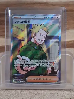 Lt. Surge's Deal SR 085/063 M1L Mega Brave - Pokemon Card Japanese - Image 1