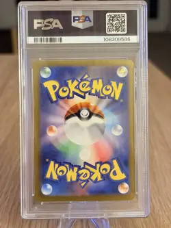 Psyduck 175/165 SV2a 151 PSA 9 GEM MINT – Art Rare Pokemon TCG Card Japanese - Image 2