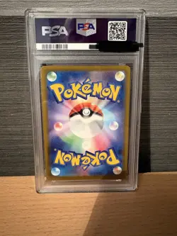 2025 Pokemon Pikachu Card 020/M-p McDonald's Promo Japanese PSA 9 - Image 2