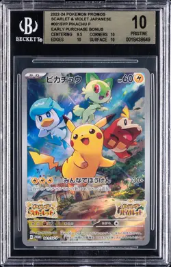2022-24 POKEMON SCARLET & VIOLET JPN EARLY PURCHASE BONUS PIKACHU P BGS 10 - Image 1