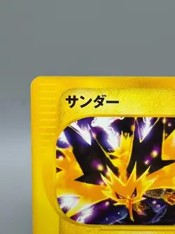 Zapdos 024/P Mcdonald's Promo 2002 Pokemon Card TCG Japanese e Series MP - Image 4