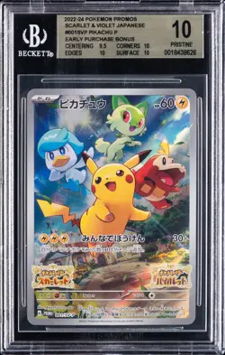 2022-24 POKEMON SCARLET & VIOLET JPN EARLY PURCHASE BONUS PIKACHU P BGS 10 - Image 1