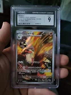 CGC 9 Blaziken Art Rare Holo 101/098 Glory of the Rocket Gang Japanese - Image 1