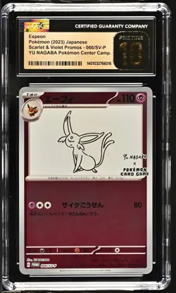 CGC 10 PRISTINE Japanese Pokemon 2023 Espeon 066/SV-P YU NAGABA PROMO - Image 1