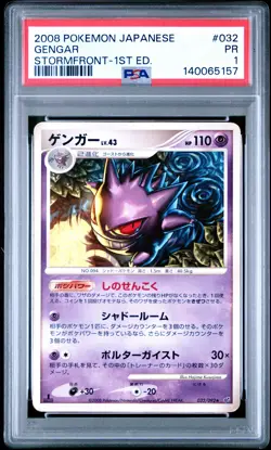 2008 POKEMON JPN STORMFRONT 1ST ED #032 GENGAR PSA 1 - Image 1