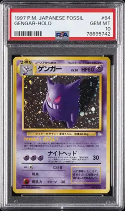 1997 POKEMON JPN FOSSIL #94 GENGAR-HOLO PSA 10 - Image 1