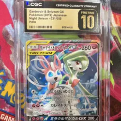 Pokemon Gardevoir & Sylveon GX CGC 10 TAG TEAM Holo Night Unison 031/055 Japane… - Image 3