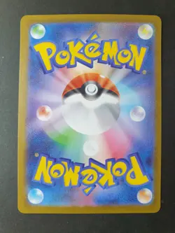 Glaceon ex 206/187 SAR Terastal Festival ex Japanese Pokemon Card | MINT - Image 2