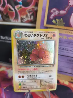 Pokemon Karte Card DARK Dugtrio Team Rocket Gang 1997 Holo Wotc japanese Exc - Image 1