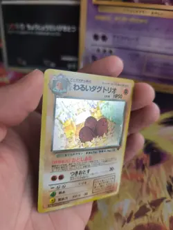 Pokemon Karte Card DARK Dugtrio Team Rocket Gang 1997 Holo Wotc japanese Exc - Image 2