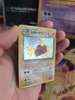 Pokemon Karte Card DARK Dugtrio Team Rocket Gang 1997 Holo Wotc japanese Exc - Image 3