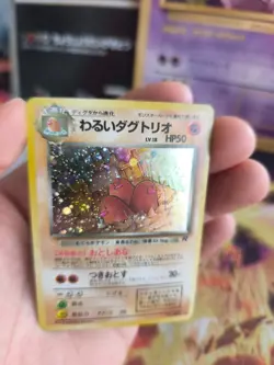 Pokemon Karte Card DARK Dugtrio Team Rocket Gang 1997 Holo Wotc japanese Exc - Image 5