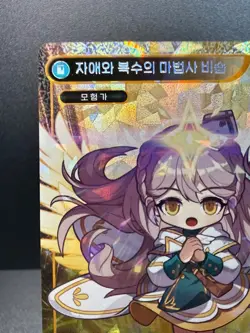 MapleStory Collection Card Bishop of Mercy & Vengeance CLS_100 Unique Korean NM - Image 2