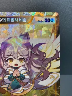 MapleStory Collection Card Bishop of Mercy & Vengeance CLS_100 Unique Korean NM - Image 3