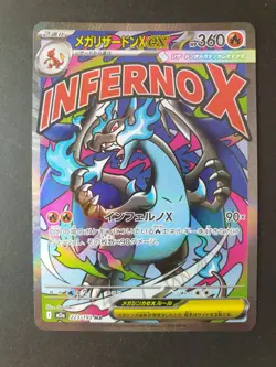 Mega Charizard X ex 223/193 MA Mega Dream ex Japanese Pokemon Card | MINT - Image 1