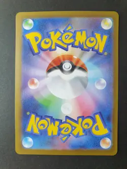 Eevee ex 224/187 SAR Terastal Festival ex Japanese Pokemon Card | MINT (1) - Image 2