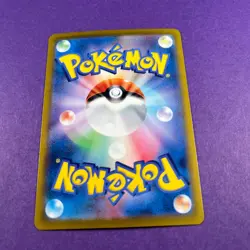 Ethan's Typhlosion 017/063 Holo Heat Wave Arena Japanese Pokemon Card TCG - Image 4
