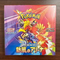 Pokemon Card Heat Wave Arena Booster Box Japanese sv9a with Shrink Wrap - Image 3
