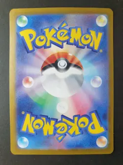 Eevee ex 223/187 SAR Terastal Festival ex Japanese Pokemon Card | MINT - Image 2