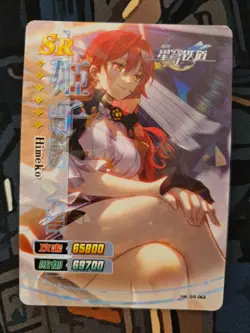 Honkai Star Rail Himeko HK-SR-068 Holo Rare Goddess Story Card mihoyo - Image 1