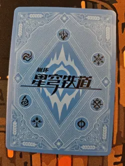 Honkai Star Rail Himeko HK-SR-068 Holo Rare Goddess Story Card mihoyo - Image 2