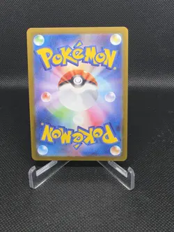 Charmeleon 005/165 Master Ball Reverse Sv2a: Pokemon Card 151 Holo (Japanese) - Image 2