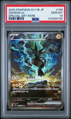 2025 POKEMON JPN SV11B-BLACK BOLT SPECIAL ART RARE #169 ZEKROM EX PSA 10 - Image 1