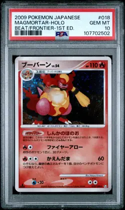 PSA 10 Magmortar 018/100 Holo Beat Of The Frontier Japanese Pokemon SWIRL - Image 1