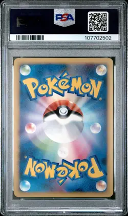 PSA 10 Magmortar 018/100 Holo Beat Of The Frontier Japanese Pokemon SWIRL - Image 2
