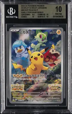 2022-24 POKEMON SCARLET & VIOLET JPN EARLY PURCHASE BONUS PIKACHU P BGS 10 - Image 1