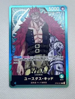Eustass Kid ST02-001 L Japanese (Worst Generation) - ONE PIECE - Image 1