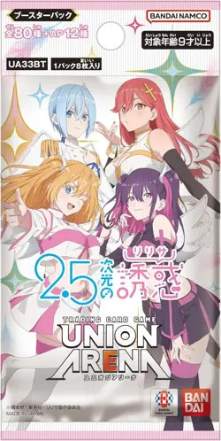 Union Arena UA33BT 2.5-Dimensional Temptation Booster Box Sealed - Image 2