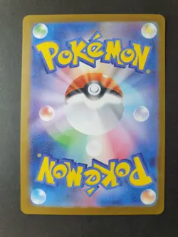 Umbreon ex 217/187 SAR Terastal Festival ex Japanese Pokemon Card | MINT - Image 2