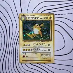 Pokemon TCG Raichu No.26 Japanese base set Holo Card LP - Image 1