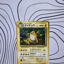 Pokemon TCG Raichu No.26 Japanese base set Holo Card LP - Image 2