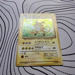 Pokemon TCG Raichu No.26 Japanese base set Holo Card LP - Image 3