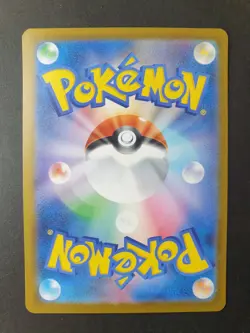Mega Gengar ex 240/193 SAR Mega Dream ex Japanese Pokemon Card | MINT - Image 2