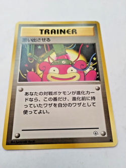 Pokemon Trainer Recall Gym Heroes Japanese Card - Uncirculated - Image 2