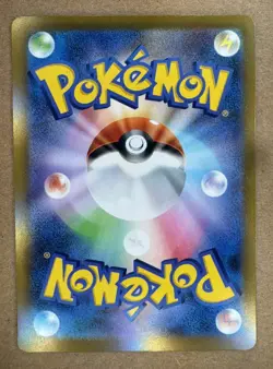 Pikachu ex (SAR) MEGA Dream ex 234/193 Special Art Rare Pokemon Card - Image 2