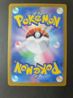 Sylveon ex 212/187 SAR Terastal Festival ex Japanese Pokemon Card | MINT - Image 2