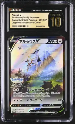 CGC 10 PRISTINE Arceus 267/SV-P PROMO Legends Arceus Pre Order Japanese Pokemon - Image 1