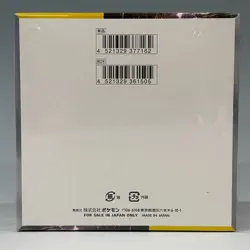 Pokemon Trading Card Game Super Electric Breaker sv8 Booster Box TCG Japanese - Image 4