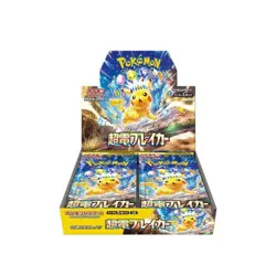 Pokemon Trading Card Game Super Electric Breaker sv8 Booster Box TCG Japanese - Image 5