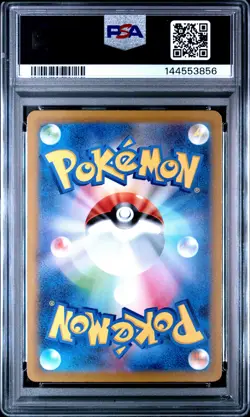 2022 POKEMON JPN SWORD & SHIELD VSTAR UNIVERSE #183 FULL ART/MEW PSA 10 - Image 2