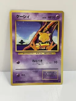 Pokemon TCG VTG Abra Expansion Pack Regular No.063 (Japanese) LP - Image 1
