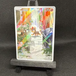 Litleo 139/132 Me01: Mega Evolution Holo Pokemon TCG NM - Image 1