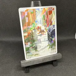 Litleo 139/132 Me01: Mega Evolution Holo Pokemon TCG NM - Image 3