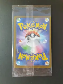 Tohoku's Pikachu 260/SV-P Pokemon Center PROMO Japanese Pokemon | SEALED (2) - Image 2